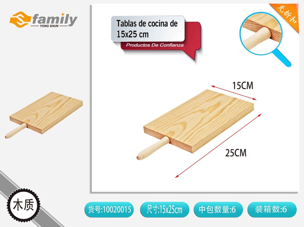 Tabla de cocina de madera 15x25 cm