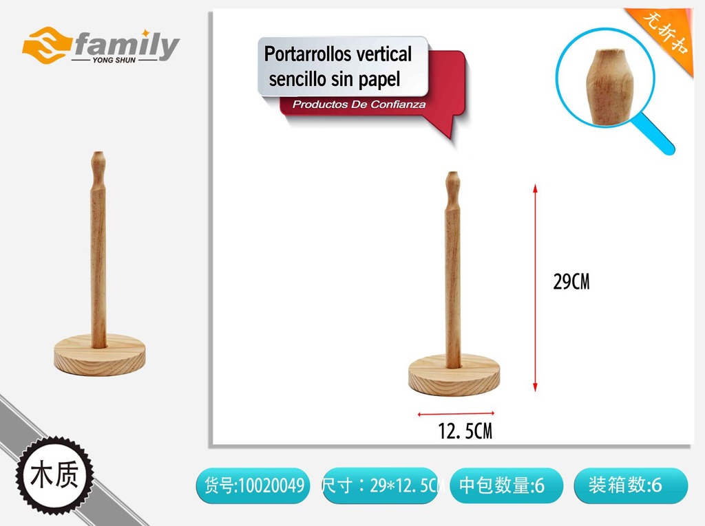 Portarrollos vertical sencillo sin papel para cocina