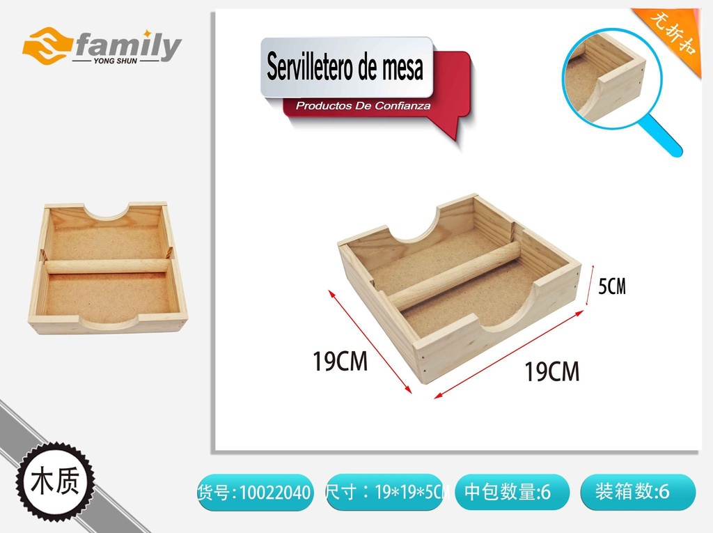 Soporte para servilletas cuadrado 19x19x6cm