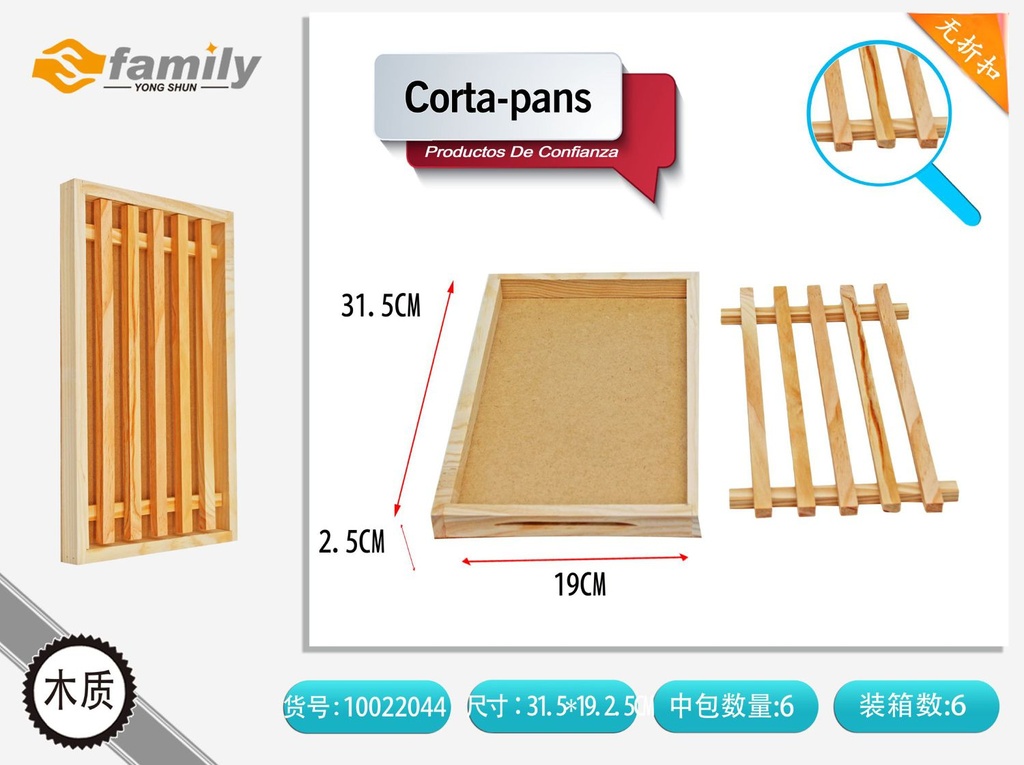 Corta-pans de madera para cocina