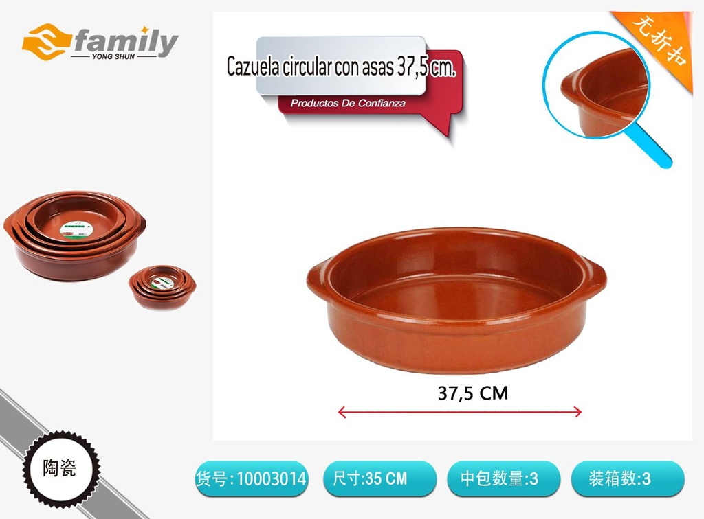 Cazuela circular con asas 38cm para cocina