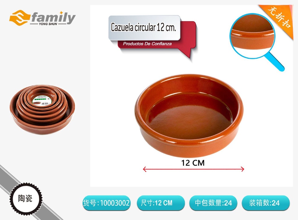 Cazuela circular 12.5 cm - Utensilios de cocina en barro