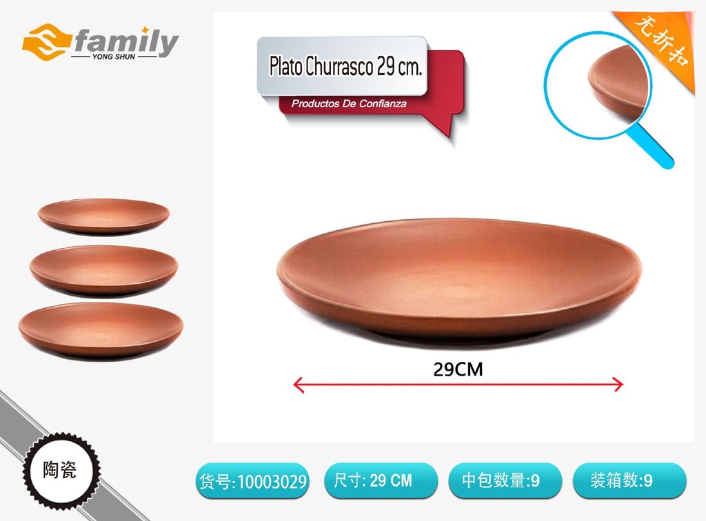 Plato de churrasco 29 cm - Utensilios de cocina