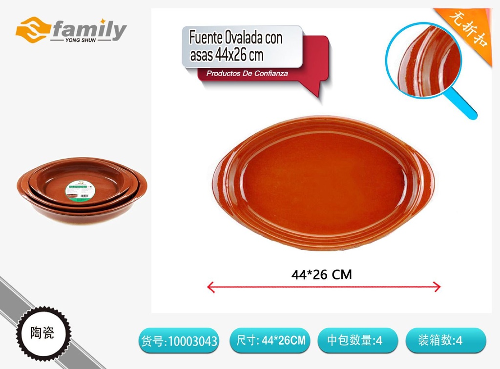 Fuente ovalada con asas 44x26 cm - Utensilios de cocina