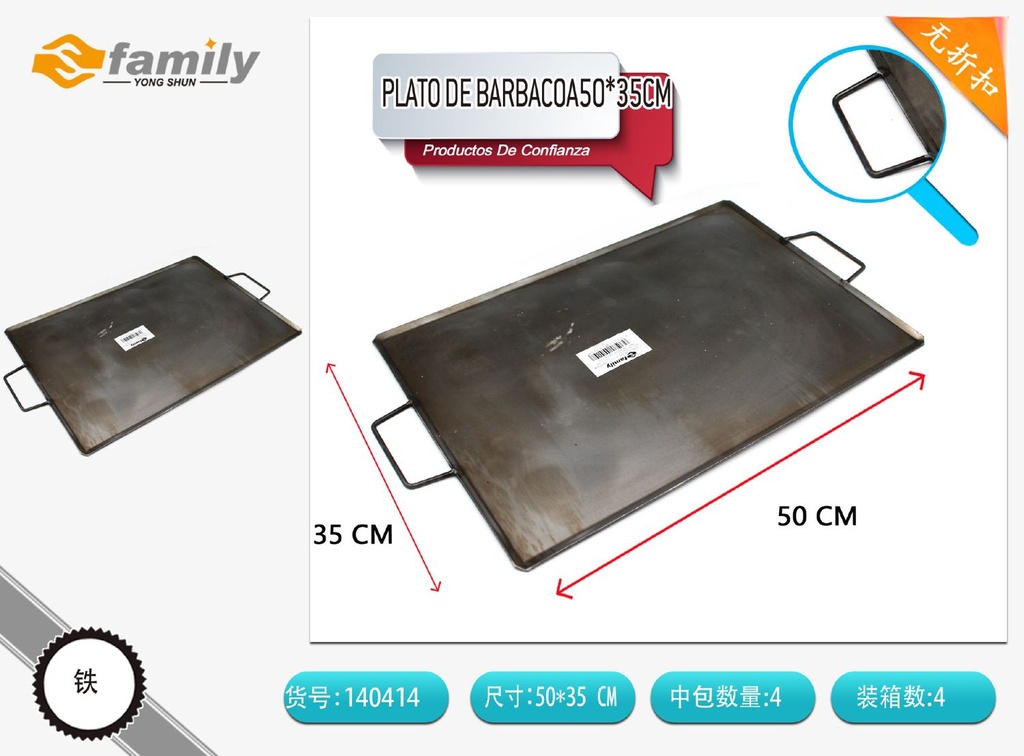 Plato de barbacoa 50*35cm resistente al calor