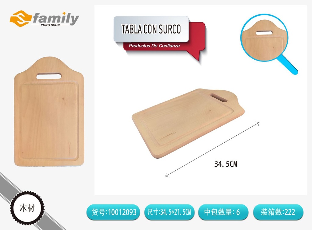 Tabla de madera para picar 34.5x21.5cm - Accesorios de cocina