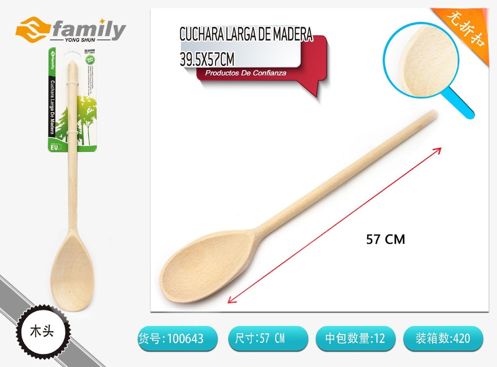 Cuchara larga de madera 39.5 x 57 cm - Utensilios de cocina