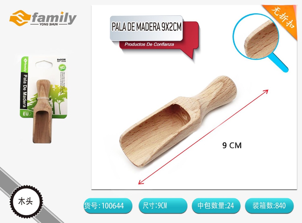 Pala de madera 9*2cm - Accesorios de cocina
