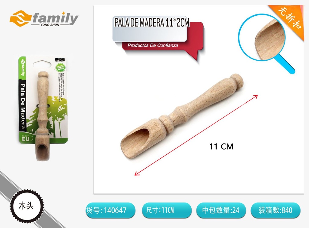 Pala de madera mini 11*2CM - Artículos de bambú