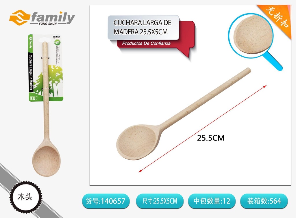 Cuchara larga de madera 25.5*5 cm - Utensilios de cocina y madera