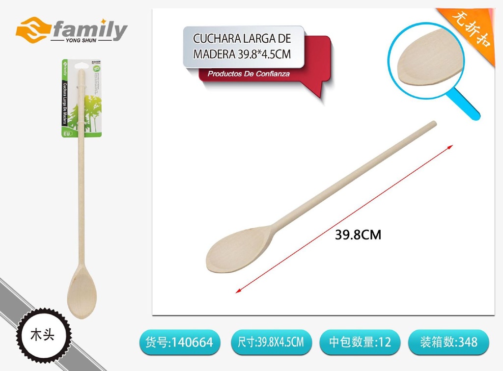 Cuchara Larga de Madera 39.8*4.5CM - Utensilios de cocina