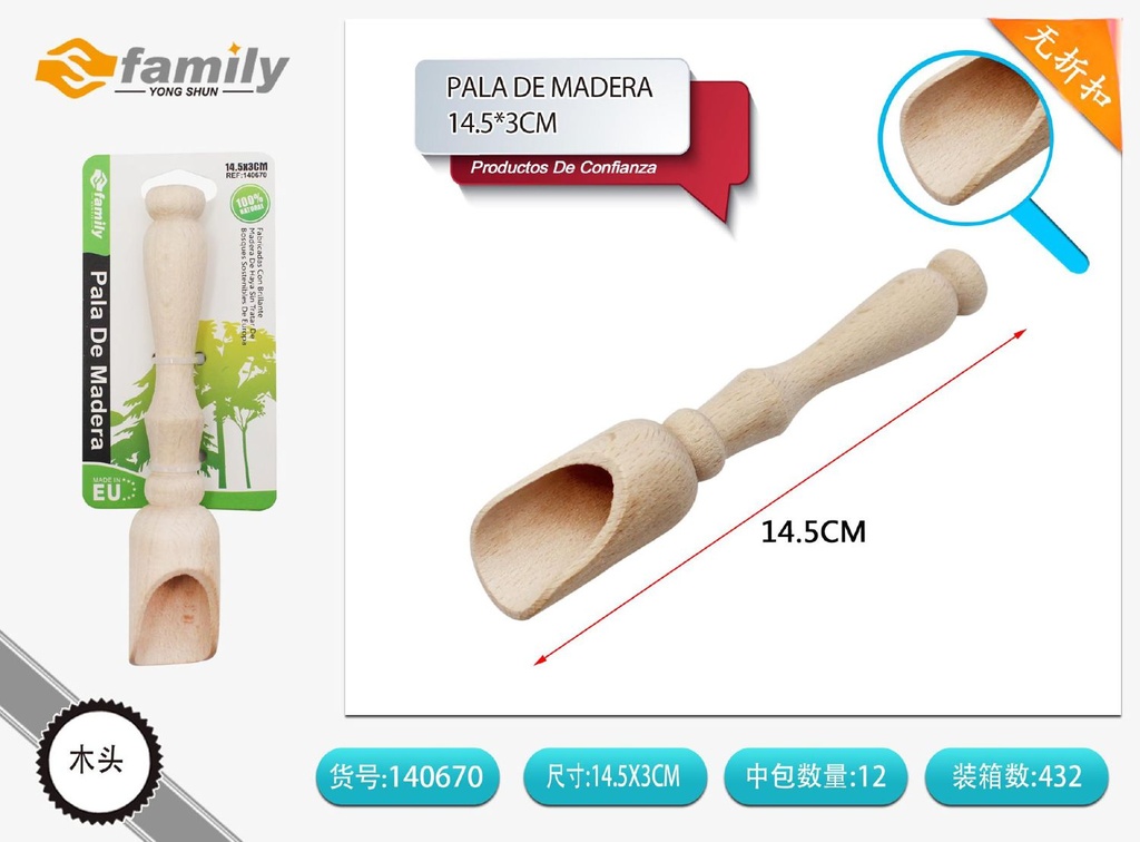 Pala de madera para harina 14.5x3cm - Accesorios de cocina
