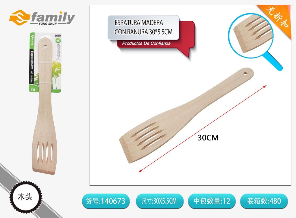 Espátula de madera con ranura 30 x 5.5 cm - Utensilio de cocina