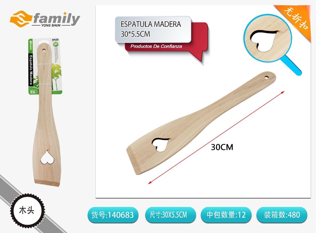 Espátula de madera en forma de corazón 30*5.5cm - Accesorios de cocina