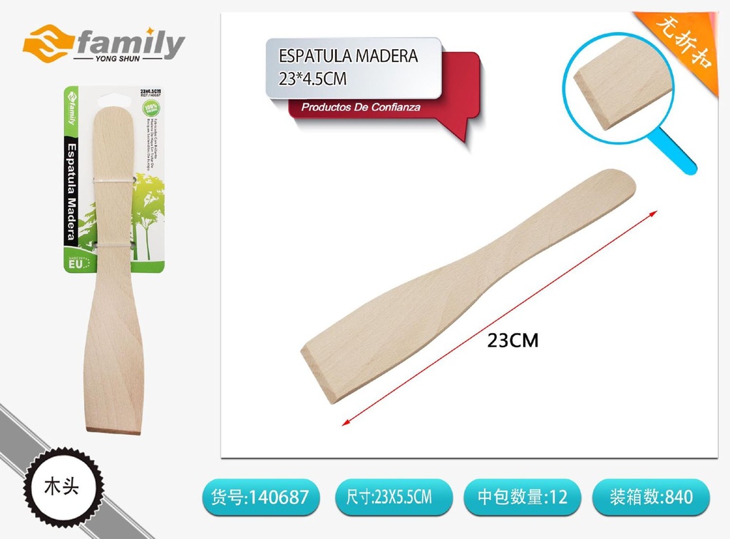 Espátula de madera pequeña 23 x 4.5 cm - Utensilio de cocina