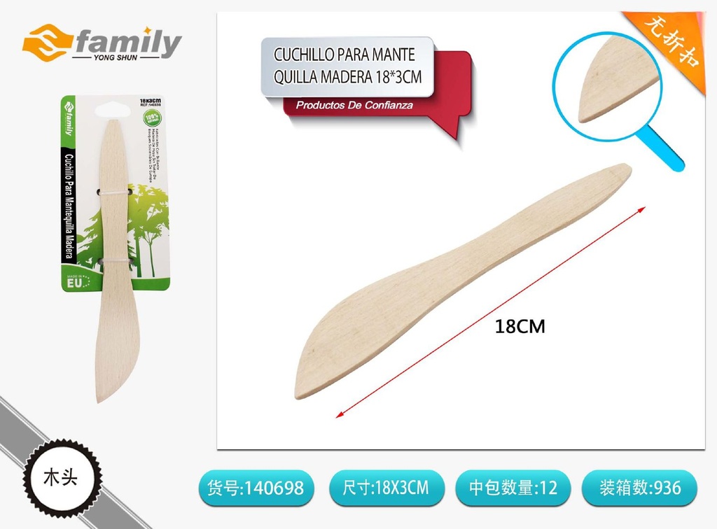 Cuchillo para mantequilla madera 18*3cm - Utensilio de cocina