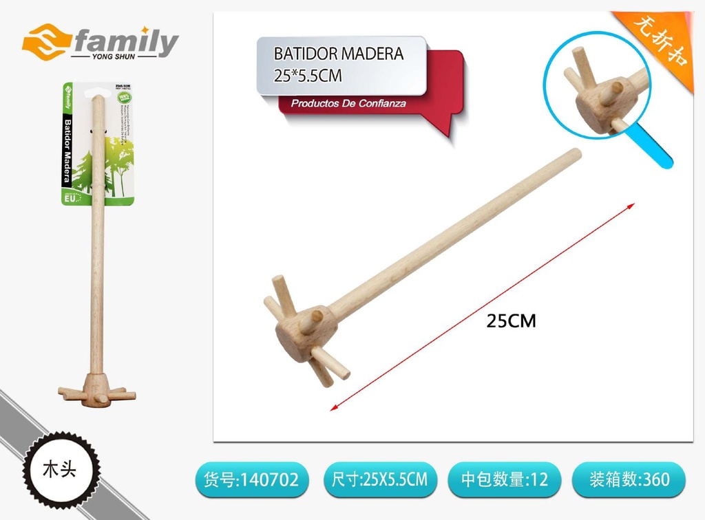 Batidora de madera (25*5.5 cm) - Utensilios de cocina