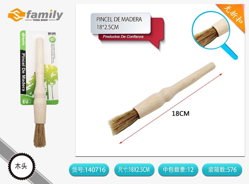 Pincel de madera 18*2.5cm - Utensilios de cocina
