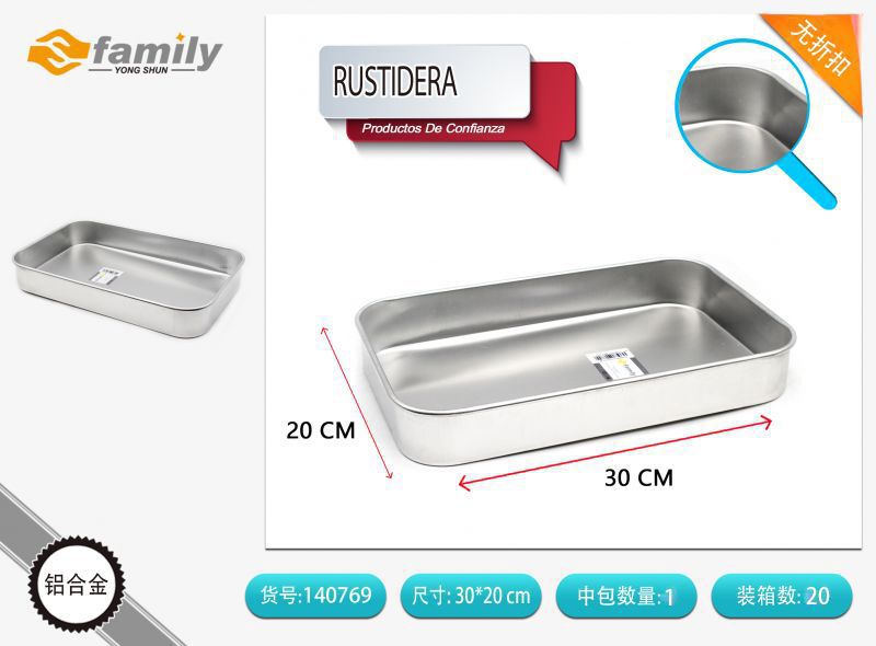 Rustidera 30*20cm para hornear