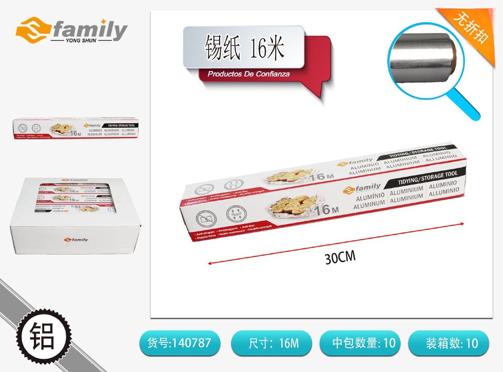 Rollo de Aluminio 16 m - Accesorios de cocina