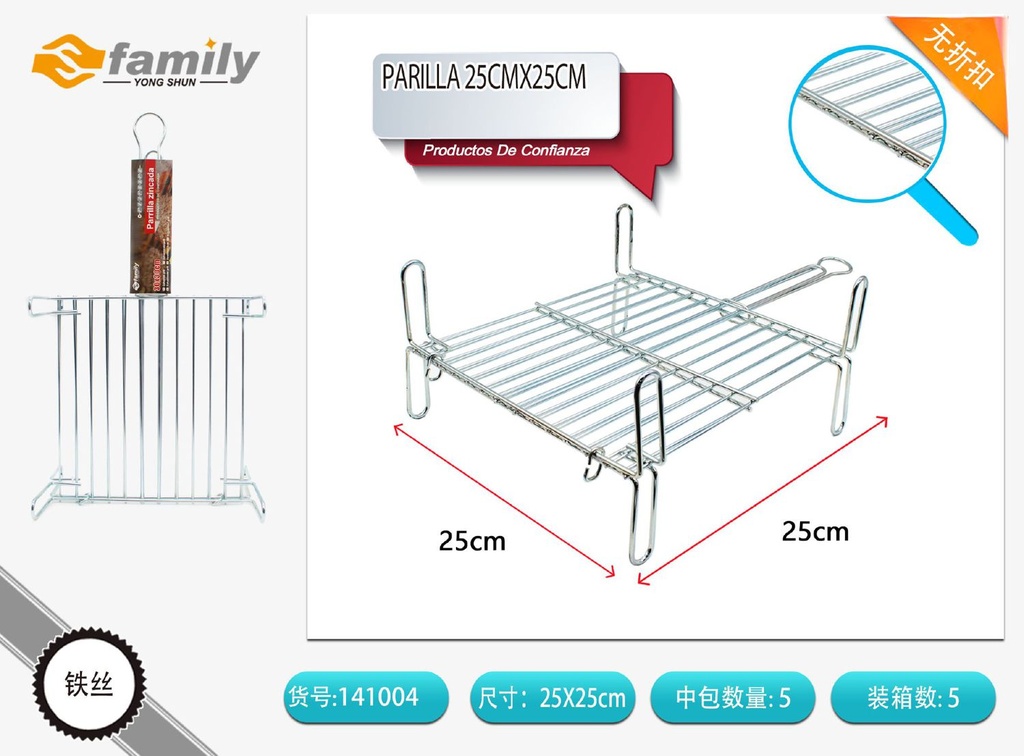 Parrilla zincada 25x25cm para barbacoa