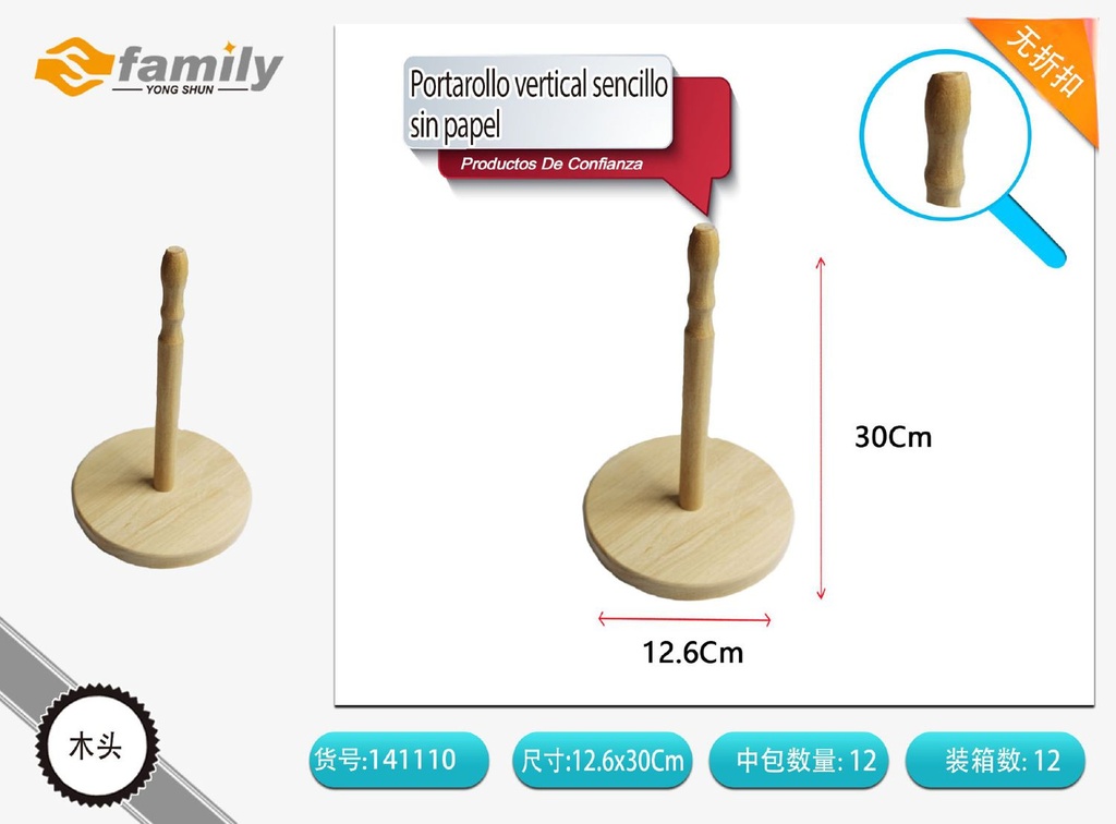 Portarrollos vertical sencillo sin papel 12.6x30cm para cocina