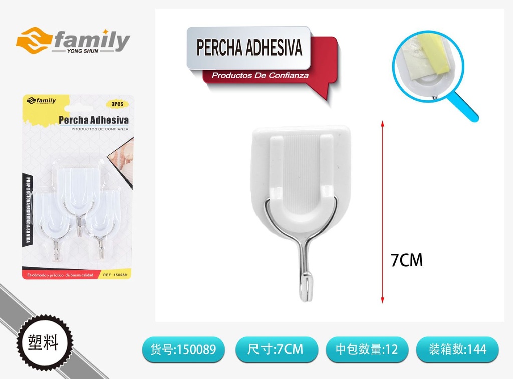 Percha Adhesiva 3PCS Blanca - Ganchos adhesivos para colgar