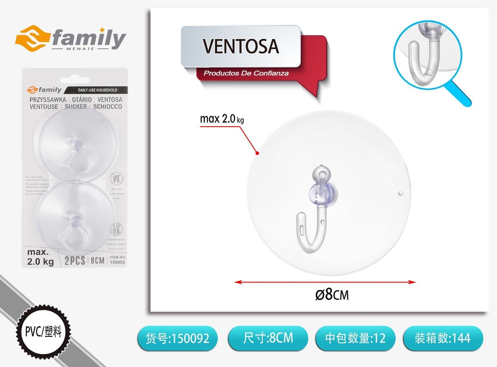 Ventosa 8 cm (2 unidades) - Accesorios de hogar