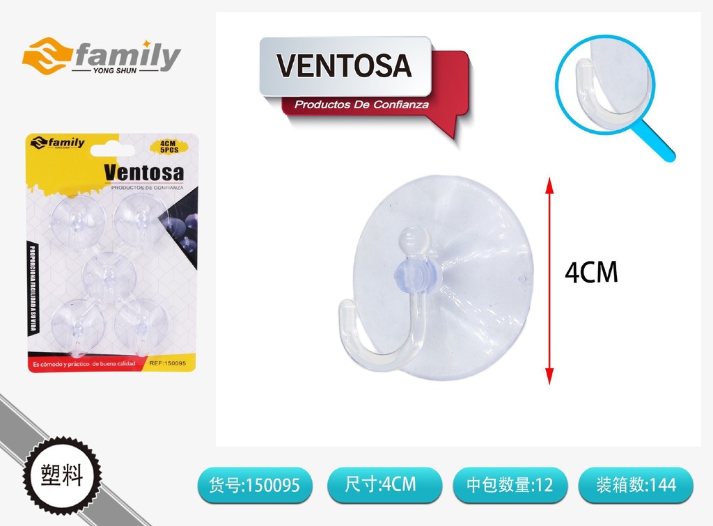 Ventosa 4 cm (5 unidades) - Accesorios de hogar