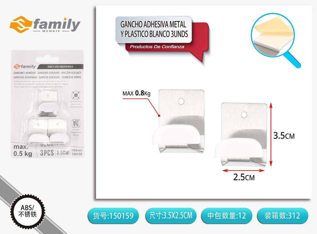 Gancho Adhesivo Metal y Plástico Blanco 3UND - Ganchos adhesivos combinados