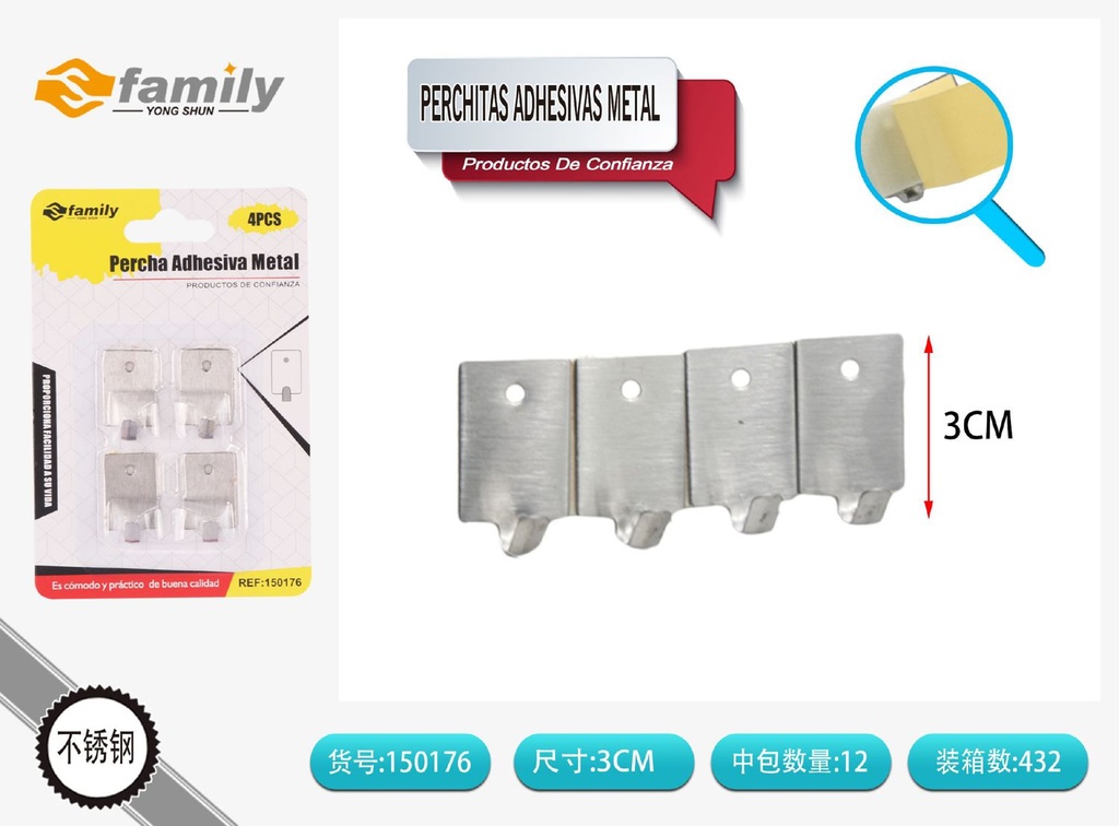 Gancho adhesivo metálico dorado 4 piezas - Accesorios de colgar