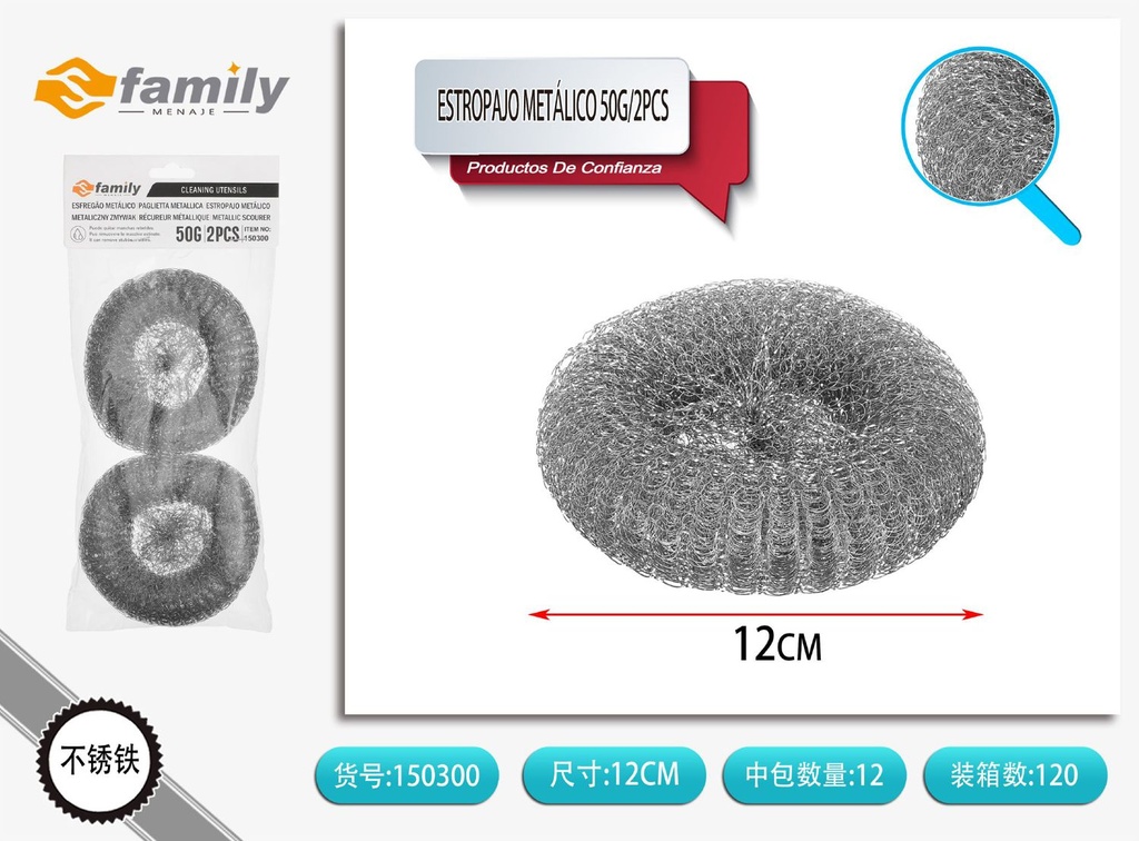 Estropajo metálico 50g 2pcs para limpieza