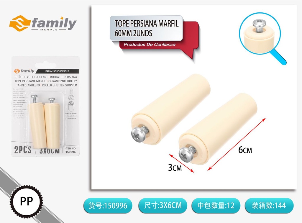 Tope persiana marfil 2 unidades 6CM - Gancho