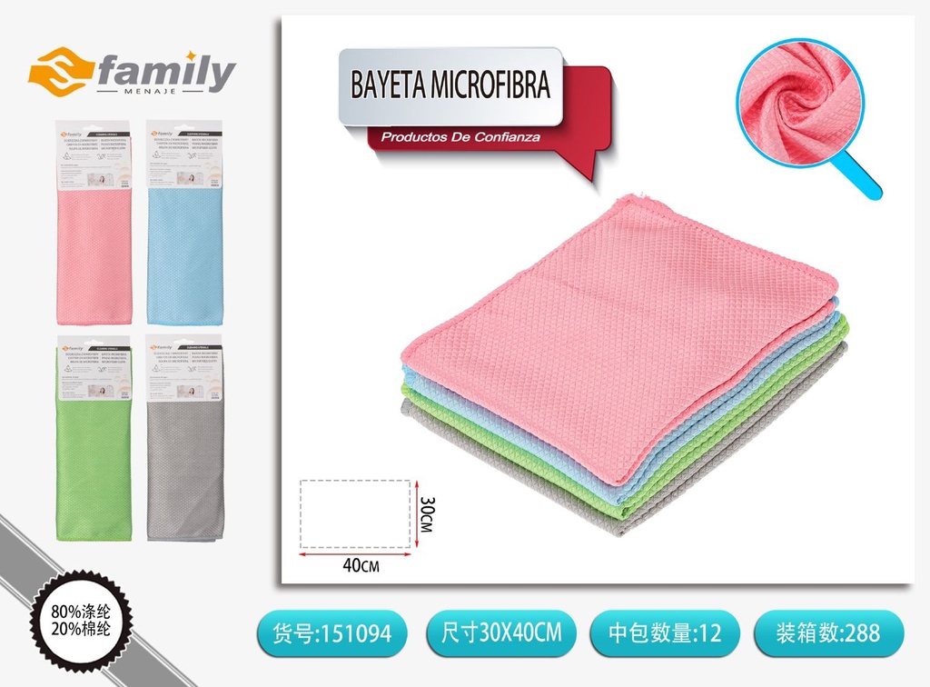 Bayeta de microfibra 30x40 cm, 200g/㎡ - Productos de limpieza