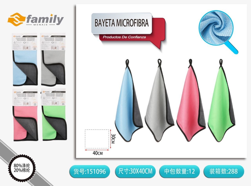 Bayeta de microfibra con tejido de coral 30*40 cm 500g/m² - Artículos de limpieza