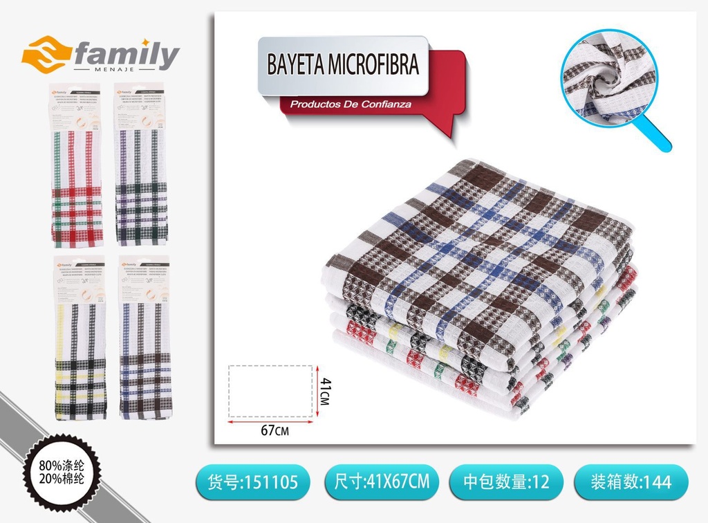 Bayeta Microfibra 41*67cm 63g - Limpiadores y paños de cocina