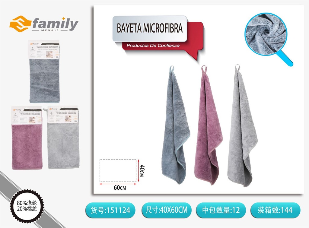 Bayeta de microfibra 40x60 cm - Utensilios de limpieza
