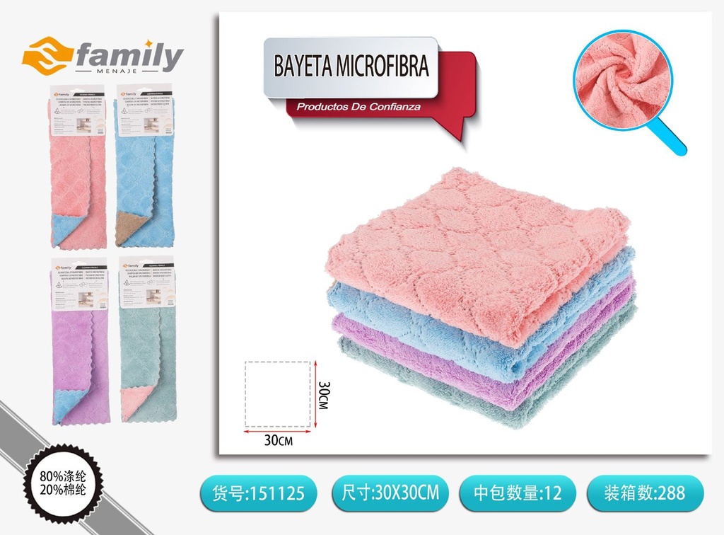 Bayeta microfibra 30*30cm para limpieza