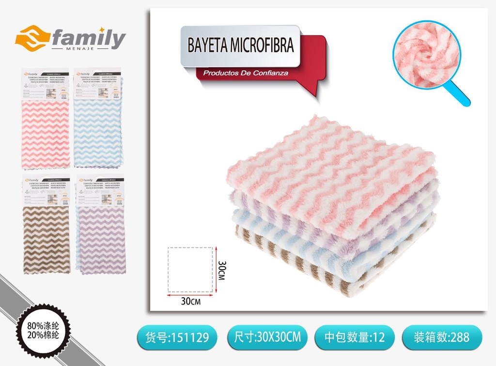 Bayeta de microfibra 30*30 cm 280g/㎡ - Accesorios de limpieza