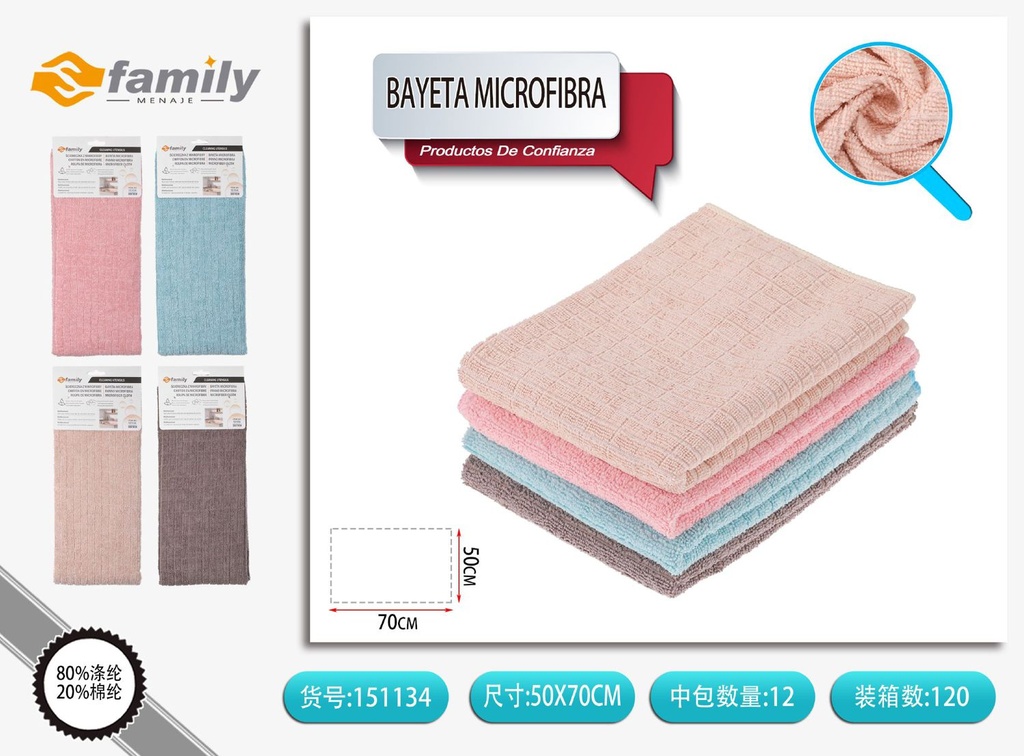 Bayeta de microfibra 50x70cm550g/㎡ - Utensilios de limpieza