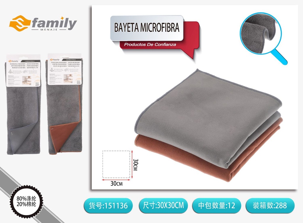 Bayeta de microfibra 30*30cm 500g/㎡ para limpieza hogar