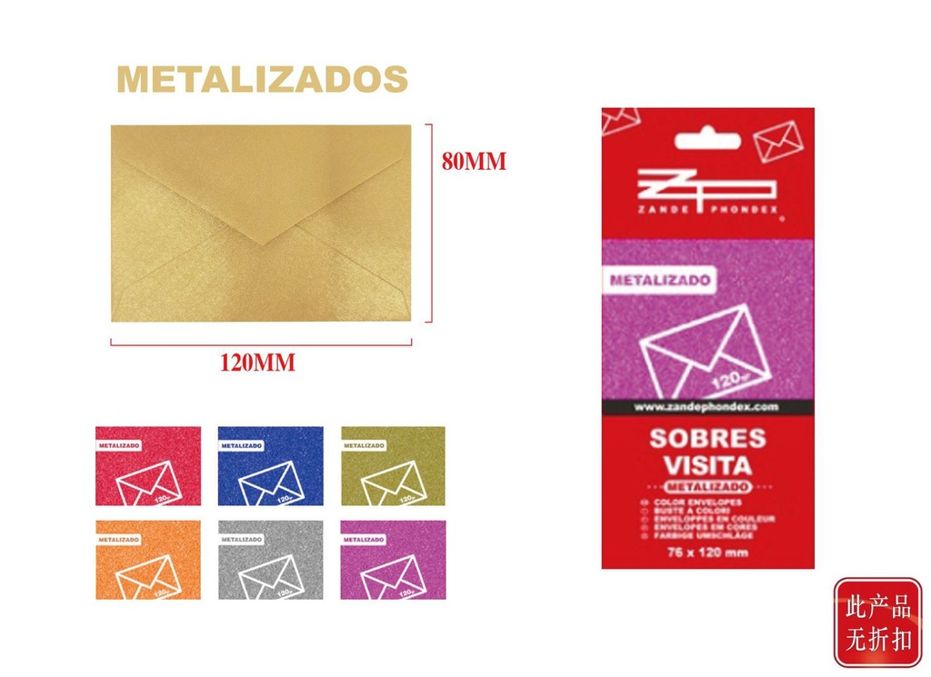 Sobres metalizados 76x120 8 uds