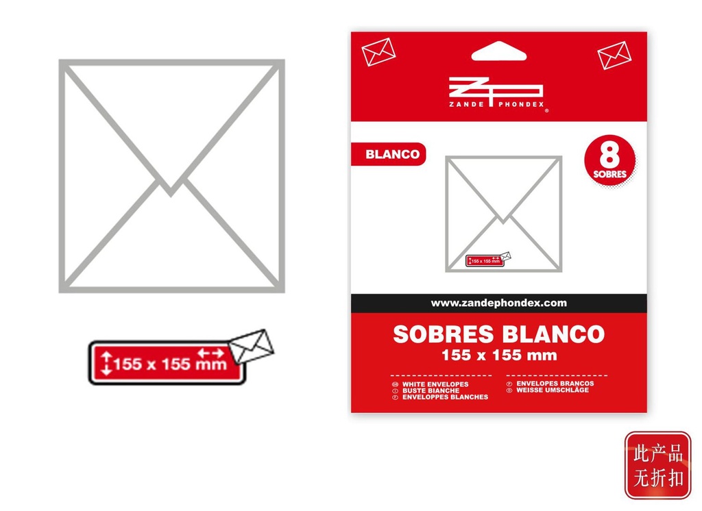 Sobres 155x155 blancos (8 unidades) - Material de oficina