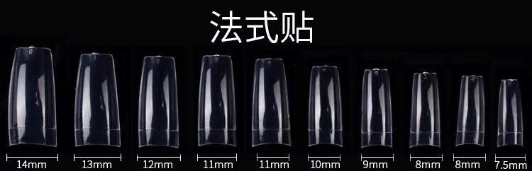 TIPS FRANCESA INCOLOR COREANO - Material para uñas