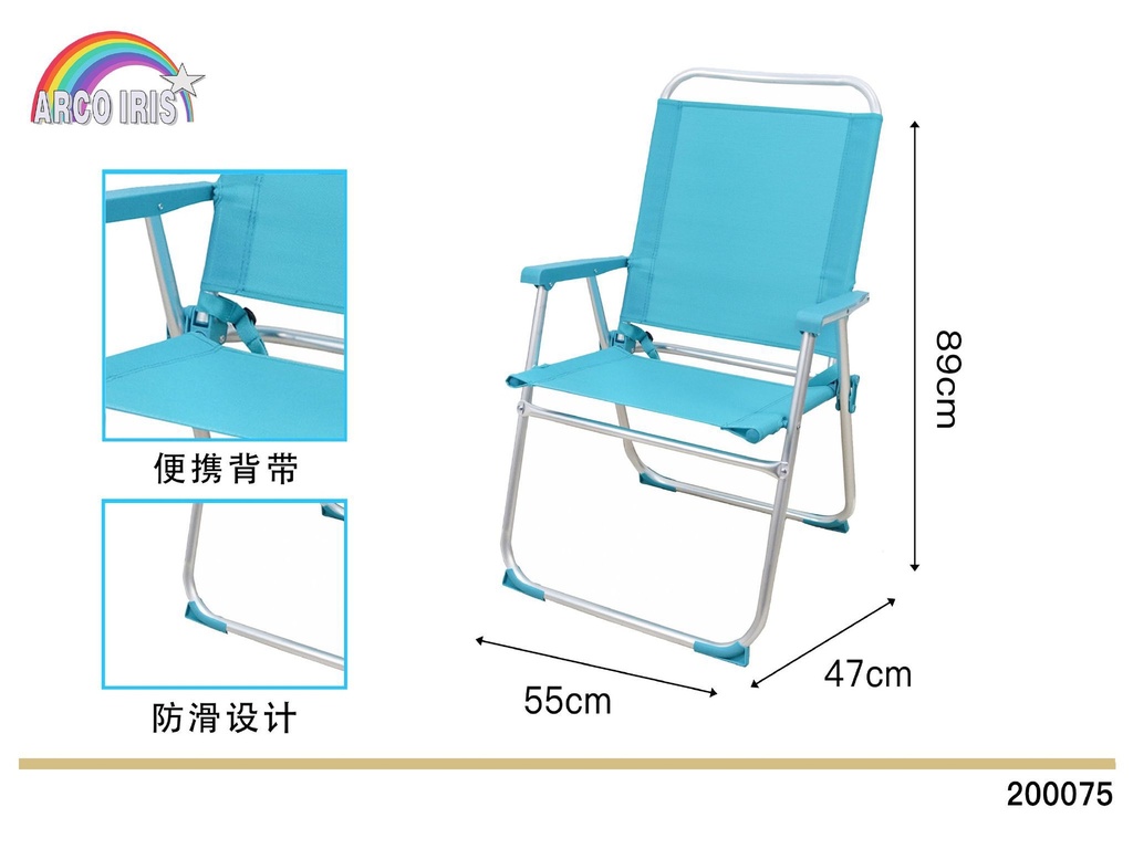 Silla de playa de tubo de aluminio 47x46x38/89 cm (6) - Premium para el verano