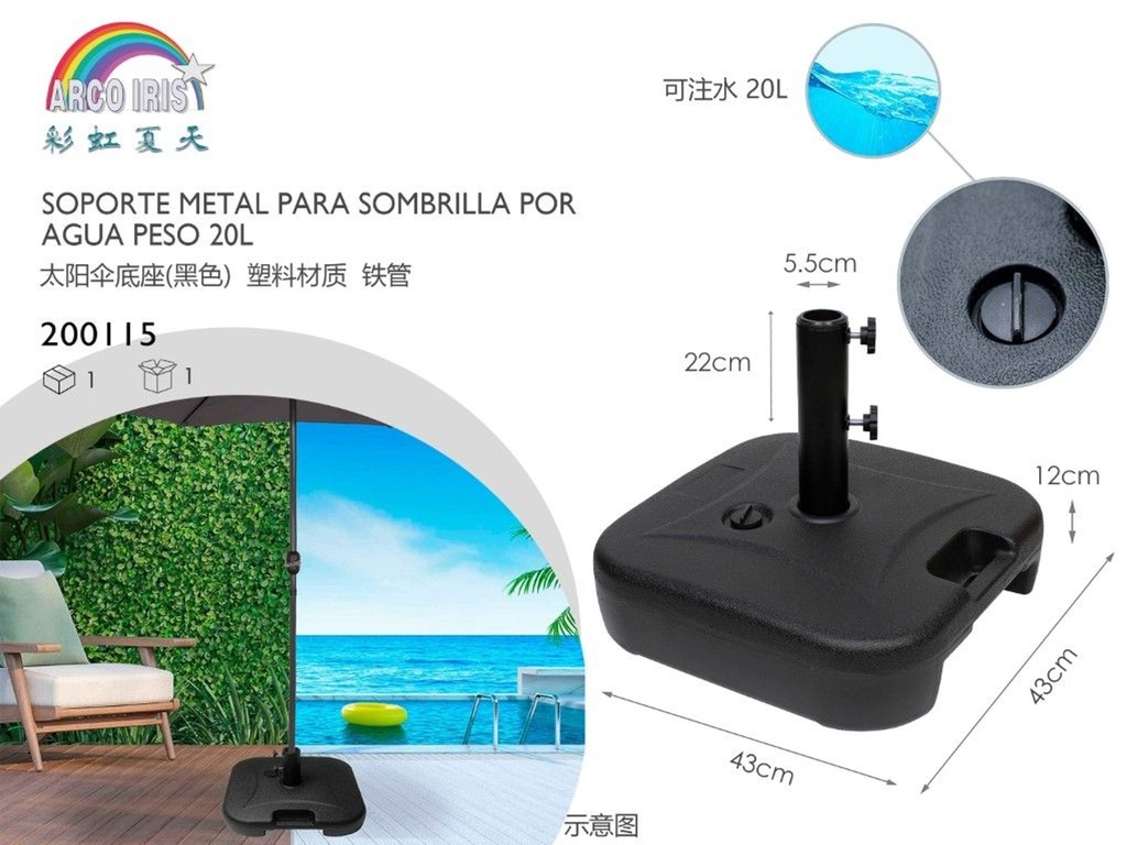 Soporte metálico para sombrilla con agua 20L - Accesorios de patio