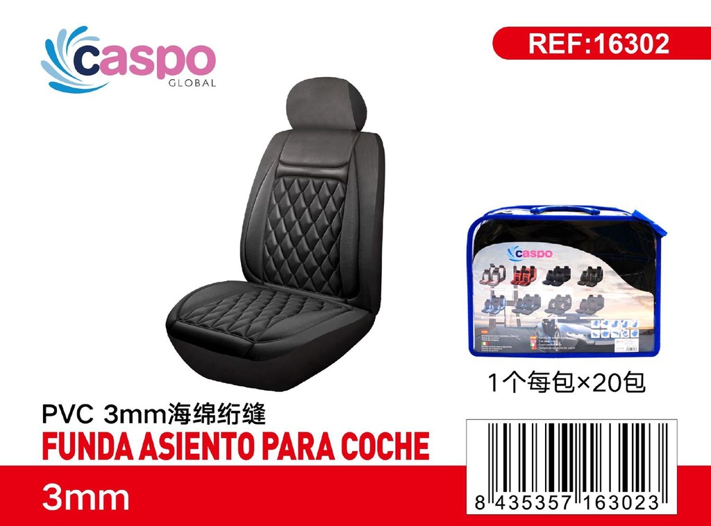 Funda asiento para coche 2mm 网眼布海绵复合丝网印单个前座