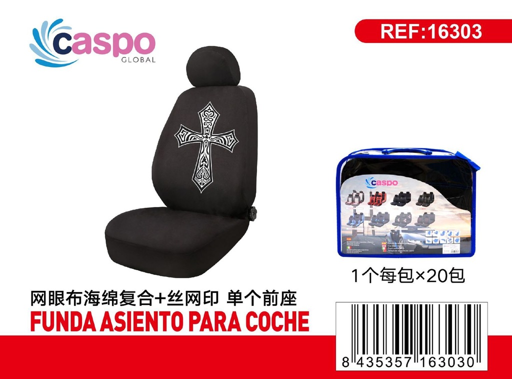 Funda asiento para coche 2mm SC2114 - Accesorios de coche