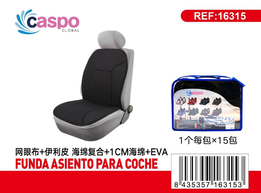 Funda de asiento para coche de malla y piel con espuma de 1cm