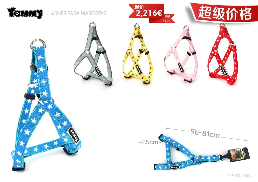 Arnés triángulo de cinco puntas 2.5*56-81 cm - Accesorios para mascotas